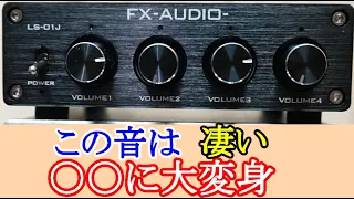 オ－ディオ　スピーカーが発明されて100年以上経過して素晴らしい音質のスピーカーが作られて居ります。中でもFostexのFE-108SS-HP等はフルレンジスピーカーとして申し分の無い製品です。