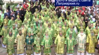 Праздничную службу возглавил Патриарх Московский и всея Руси Кирилл