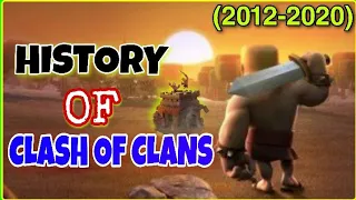 The History of Clash of Clans (2012 -2020) 8 Year Anniversary Special!|2012 -2020 all updates info