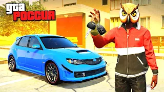 НАШЕЛ КЛЮЧИ и УГНАЛ ТАЧКУ ЗА 180 СЕКУНД  в ГТА 5 РОССИЯ (GTA 5 RP)