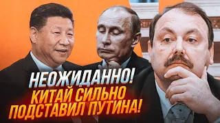 ⚡️путина разозлило новое заявление Китая! ГУДКОВ: в Кремле задействовали экстренный план!