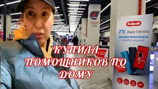 SULPAK МАГАЗИН ТЕХНИКИ В КАЗАХСТАНЕ/ ПЕРЕЕЗД В КАЗАХСТАН