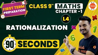 Rationalization One Shot | Numbers System Class 9 | CBSE Class 9 Maths Ch-1 | NCERT Class10 Maths