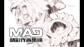 打斗作画，必须帅得爆炸，燃得飞起——原画师鹿间贵裕作画MAD