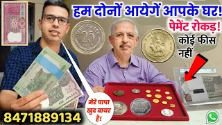 sell indian rare coins & old bank note direct to real currency buyers in numismatic exhibition 2022