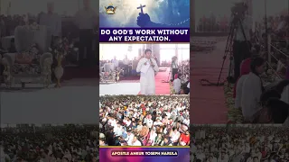 DO GOD'S WORK WITHOUT ANY EXPECTATION || #shorts || Ankur Narula Ministries