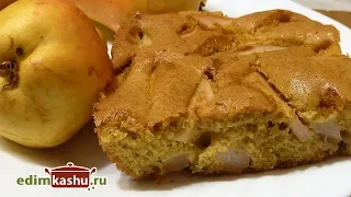 Шарлотка с Грушами. 🍐 Вкуснейшая! Съедается за 5 минут!