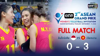 อินโดนิเซีย🇮🇩 VS เวียดนาม🇻🇳 | one ASEAN GRAND PRIX [FULL MATCH ] | 9 ก.ย. 65 | one31