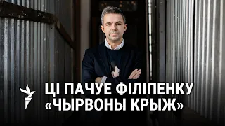 «Мы ў перапынку перад другім таймам» / Писатель Саша Филипенко — про белорусскую революцию