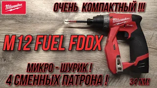 🧨Очень компактный шуруповёрт Milwaukee m12 fuel fddx 🧨4 сменных патрона !Сила в 34 NM!