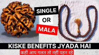 Rudraksha Mala or Single bead Rudraksha - Which one you should wear?