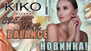 Kiko Milano - Create Your Balance.Новая Лимитка! Красота Оформления..