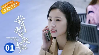 【ENG SUB】《Remembrance of Things Past 我在他乡挺好的》EP1 Starring: Zhou Yutong | Ren Suxi