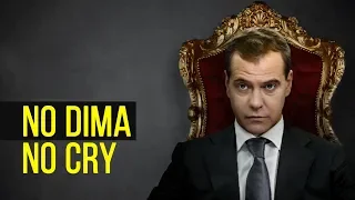 Отставка Медведева | От надежды либералов до политика, которого ненавидят все | FURYDROPS