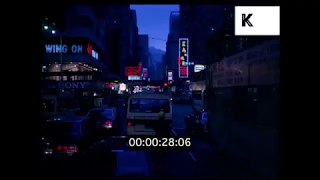 1970s Hong Kong at Night, HD from 35mm | Kinolibrary