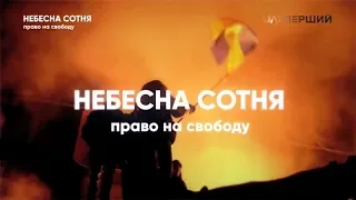 Майдан: відображення у сучасній культурі