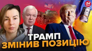 ТРАМП назвав УМОВУ надання допомоги Україні / Іран ВИПРОБОВУЄ Ізраїль | Маломуж / Черненко