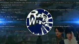 Radwimps - Aoi Haru (青い春; Blue Spring)
