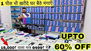 1 पीस भी ख़रीदे WHOLESALE PRICE में | मात्र 6499₹ में 16,000₹ वाला TABLET | Lenovo Tab M8 & Tab M10