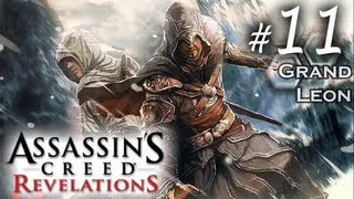 Assassins Creed Revelations - Часть 11 "Путь наставника"