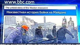 BBC: стрельбу на Майдане начали протестующие.