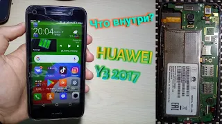 Полная разборка ▶ Huawei Y3 2017 | Что внутри?