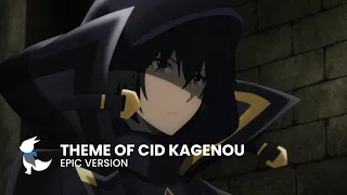 Theme of Cid Kagenou (EPIC VERSION) - The Eminence in Shadow | KitsuneAlpha Remix