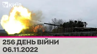 🔴 256 день війни - 06.11.2022 - марафон телеканалу "Київ"