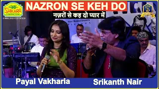 Nazron Se Keh Do I Doosra Aadmi I Rajesh Roshan I Kishore Kr, Lata M I Srikanth Nair, Payal Vakharia