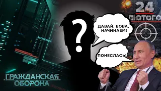 Головне ПИТАННЯ! Путін "обіцяв" НЕ НАПАДАТИ на Україну, але його ПЕРЕКОНАЛИ?