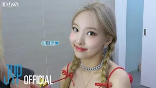 NAYEON "IM NAYEON" Week EP.01