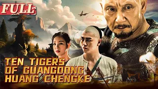 【ENG SUB】Ten Tigers of Guangdong Huang Chengke | Costume Action Movie | China Movie Channel ENGLISH