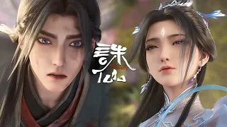 💥Gui Li save Lu Xueqi, yet the two still fight because of their different ideals |Jade Dynasty