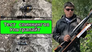 Обзор спиннингов ультралайт от Dayo