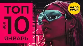 10 Новых клипов 2020 - Горячие музыкальные новинки #98