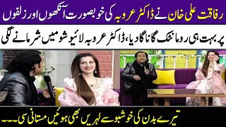 Rafaqat Ali Khan Sang a Very Romantic Song For Dr. Arooba Tariq | Super Over | SAMAA TV