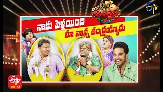 Extra Jabardasth | 7th May 2021 | Full Episode | Sudheer,Rashmi,Immanuel,Vishwak Sen Hero|ETV Telugu