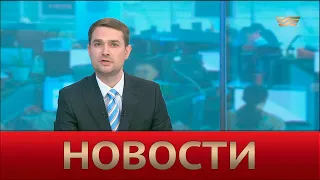 Новости 13:00 от 15.06.2022