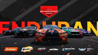 Кубок SMP Racing Esports – чемпионат с призовым фондом в 500 000 рублей и зрелищным офлайн финалом