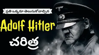 Adolf Hitler Biography In Telugu | Adolf Hitler Story In Telugu | Voice Of Telugu 2.O