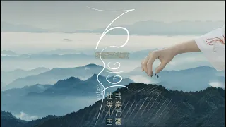 百位民樂人共奏《萬疆》！耗時3個月！走遍全中國！讓我們用音樂給你介紹這個我們熱愛的祖國大地！ ｜Cover 李玉剛Li Yugang by CrazyFolk #2022国际短视频大赛