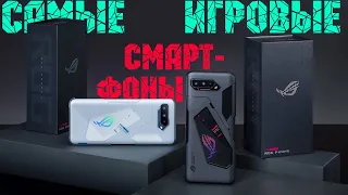 Топ 10 ИГРОВЫХ смартфонов 2023. Какой телефон купить в 2023 году