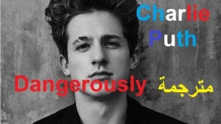Charlie Puth Dangerously (مترجمة ) Lyrics