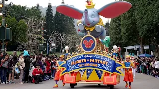 2016香港迪士尼樂園【迪士尼飛天巡遊】｜ Hong Kong Disneyland Flight of Fantasy Parade