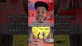 Незаметная отсылка в мультфильме «Холодное сердце»