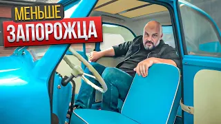 Самый крохотный автомобиль на канале! Goggomobil #ЧУДОТЕХНИКИ №113