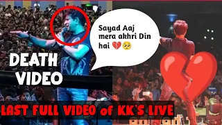 KK'S Last Performance Full Video 💔😭 KK Death video during performance at Nazrul Manch, Kolkata