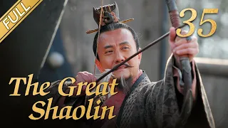 【FULL】The Great Shaolin EP 35 | Chinese Kongfu Drama  | TOP Chinese Historical Dramas