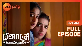 அத்தை போய்ட்டாங்க Phoneல பிரியா நம்பர் எடு - Full Ep - 461 - Meenakshi Ponnunga - Zee Tamil