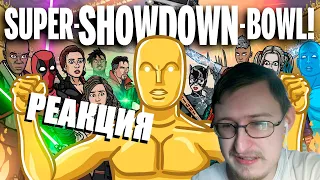 SUPER-SHOWDOWN-BOWL! - TOON SANDWICH | RUSSIAN REACTION